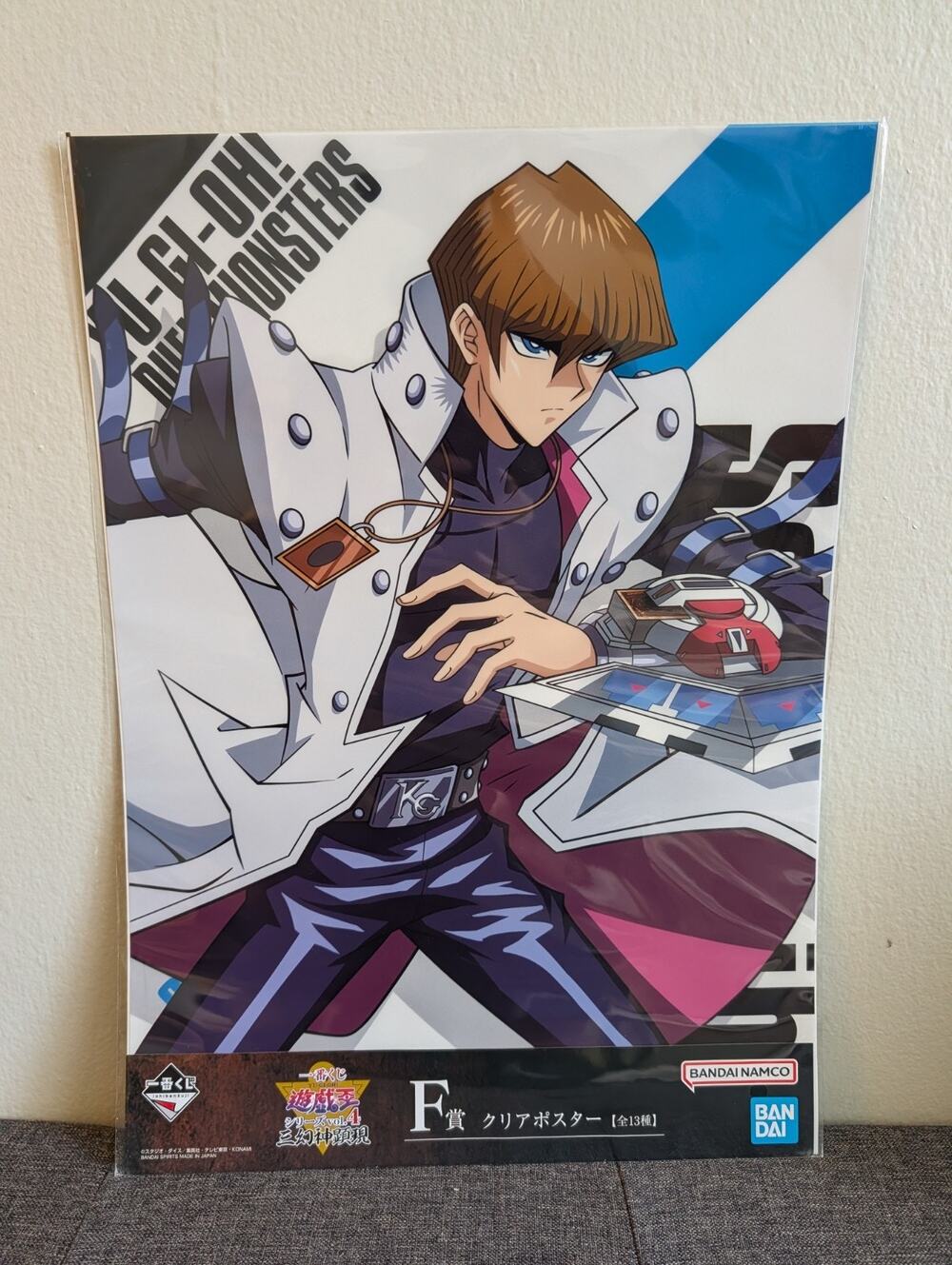 Yu-Gi-Oh! Seto Kaiba Ichiban Kuji Clear Poster Brand New US Seller 16X11